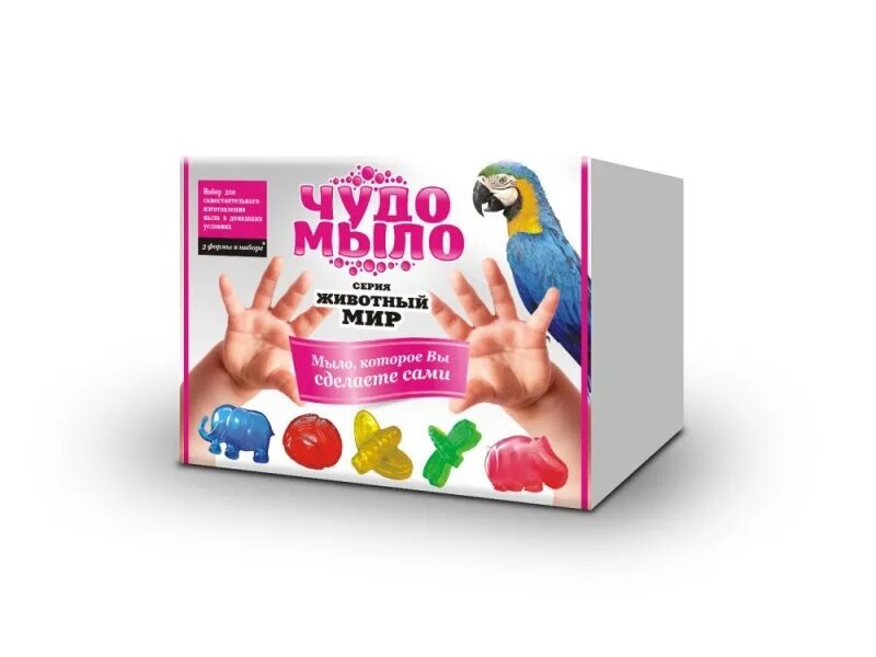 Мыло для животных. Чудо мыло. чудо мыло животный мир 111. наборы для создания чудо мыло. чудо мыло своими руками.
