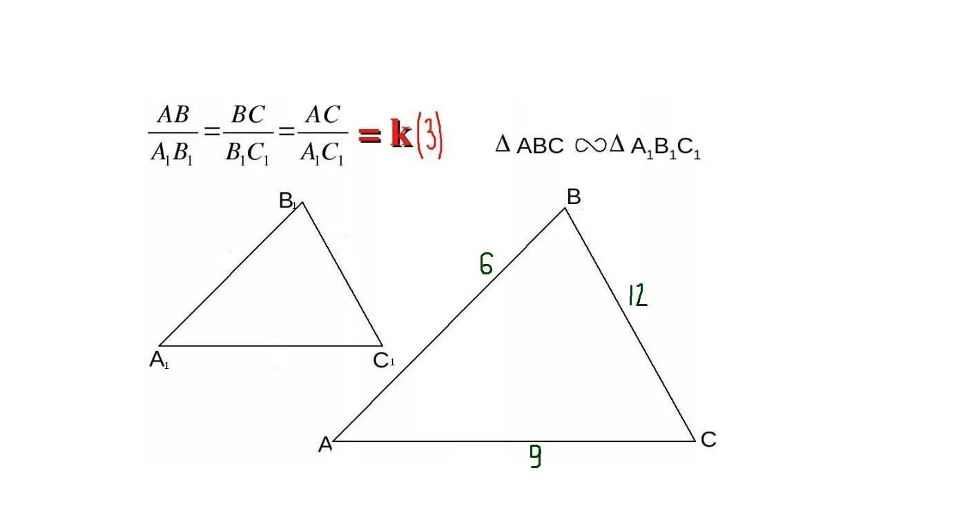 Треугольник a b c. Треугольник АВС подобен треугольнику a1bc1. Два треугольника со одной стороной АВ. Треугольники ABC И АНК подобны стороны треугольника АНК В 3 раза больше.