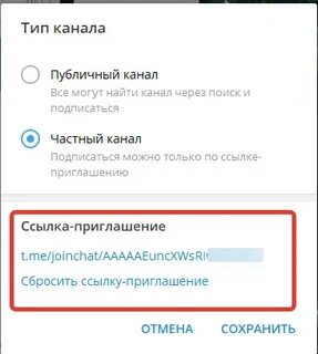 Где найти ссылку на тг аккаунт