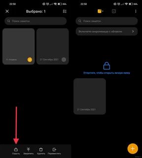 Заметки xiaomi на андроид