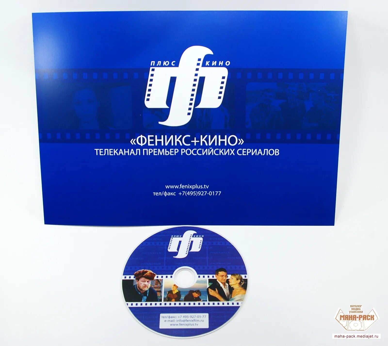 телеканал феникс плюс