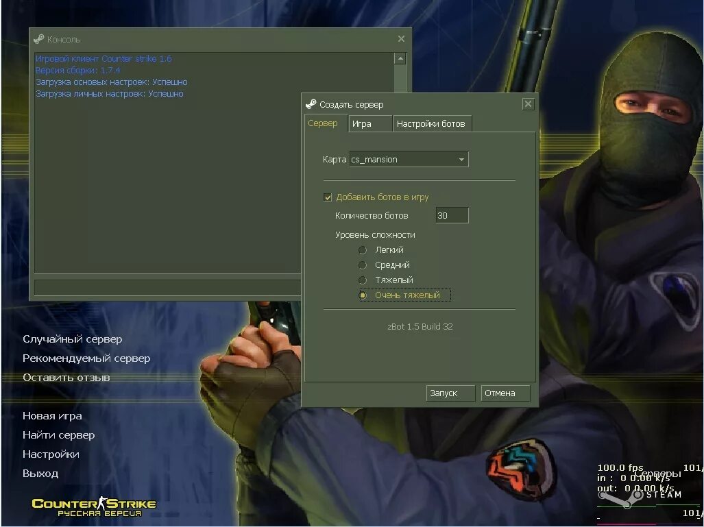 6. Контр страйк 1. 6. Как поменять язык в контр страйк. 6.