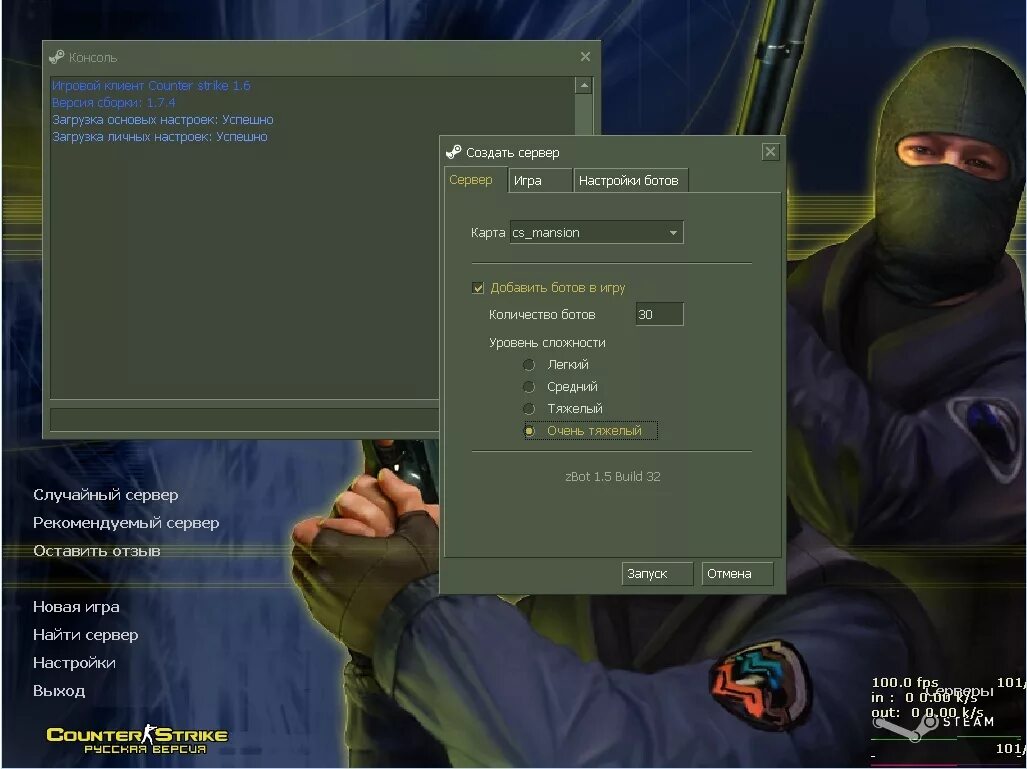 Контр страйк 1.6 меню. Контр страйк 1.16. Counter Strike 1.6 сервера. Counter Strike 1.6 диск. Контр страйк с ботами все версии