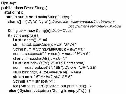 Java public static main это