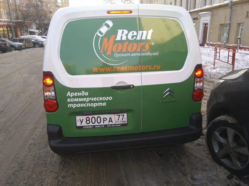 Rentmotors аренда. Рентмоторс прокат автомобилей. Рентмоторс логотип. Рентмоторс прокат автомобилей. Rentmotors аренда.