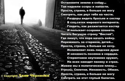 Поясни зачем меня остановил текст