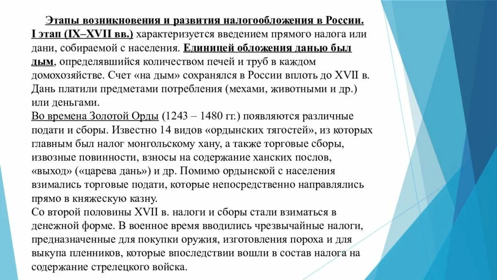 И налогов в два раза