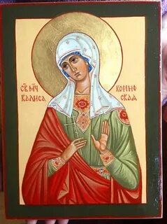 Святая алиса