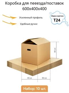 Марка картона