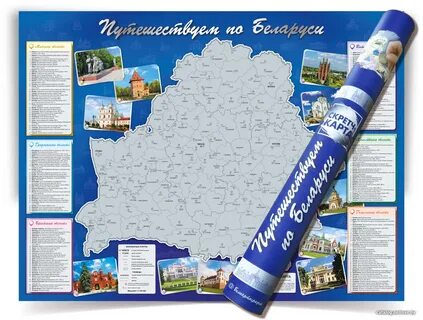 Скретч беларусь