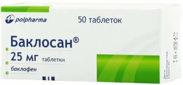 Баклосан таблетки 25 мг 50 шт.. Баклосан таблетки 10 мг 50 шт.. Баклосан таблетки 25 мг 50 шт. Польфарма. Баклофен 25 мг. Купить рецепт баклосан