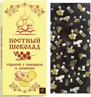 Постный шоколад