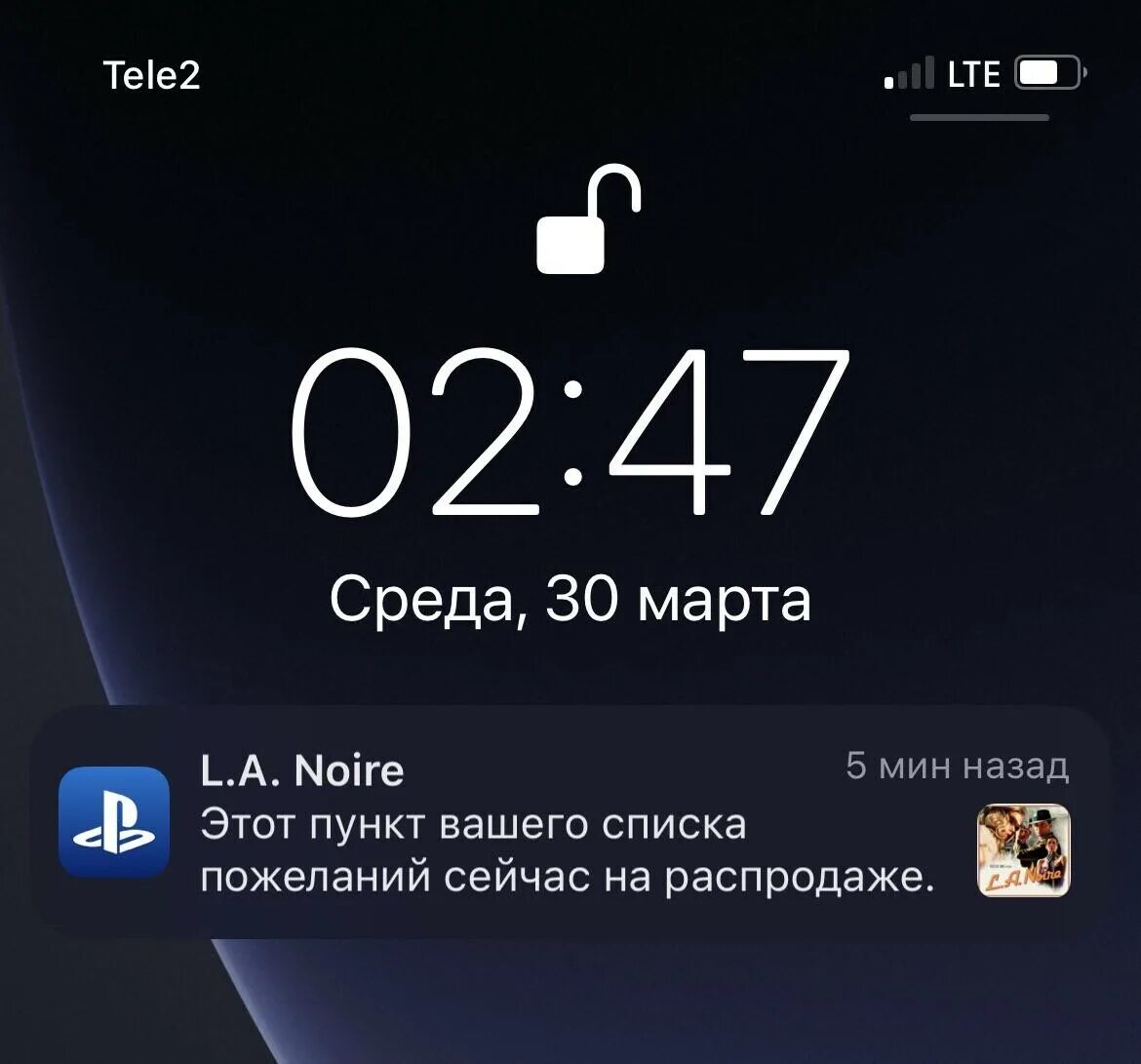 Ps store лиры. Ps store новости.