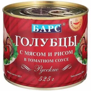 Консервы барс