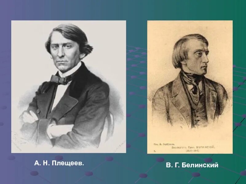 Плещеев жанры. А Н Плещеев. Портрет Плещеева. А Н Плещеев портрет. Портрет Плещеева для детей.