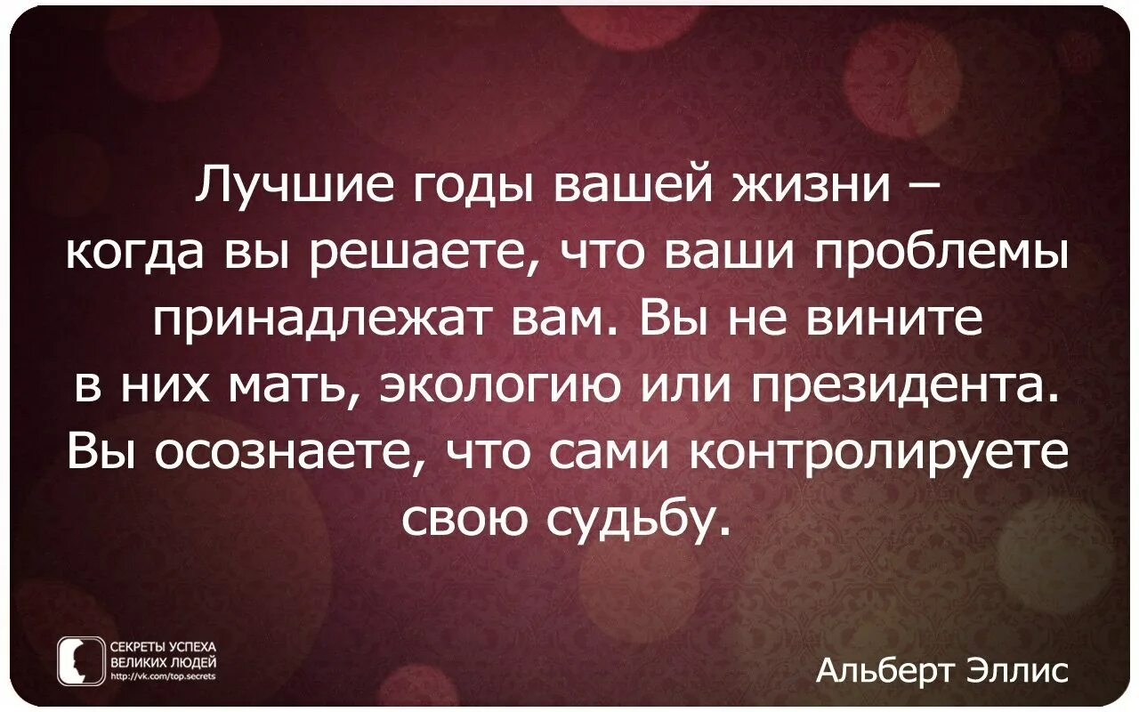 Не может быть равнодушия в лесных. Статусы про шанс в жизни. Статусы про невнимание. Секреты успеха великих людей цитаты. Статусы про безразличие мужа.