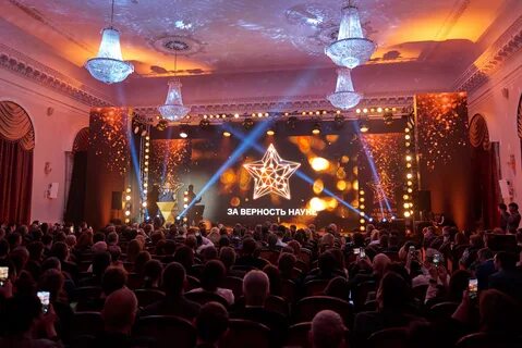 За верность науке шорт лист