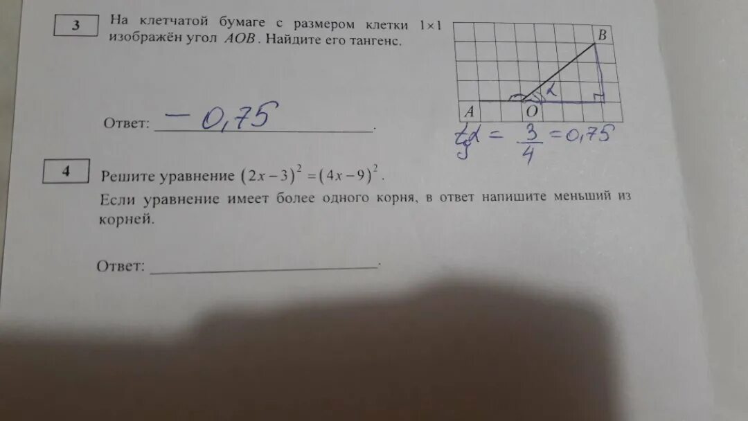 На клетчатой бумаге 1х1 изображен острый угол. Найдите тангенс угла AOB, изображённого на рисунке.. Тангенс острого угла на клетчатой бумаге. Тангенс угла на клетки 1х1. Найдите тангенс угла AOB решение..