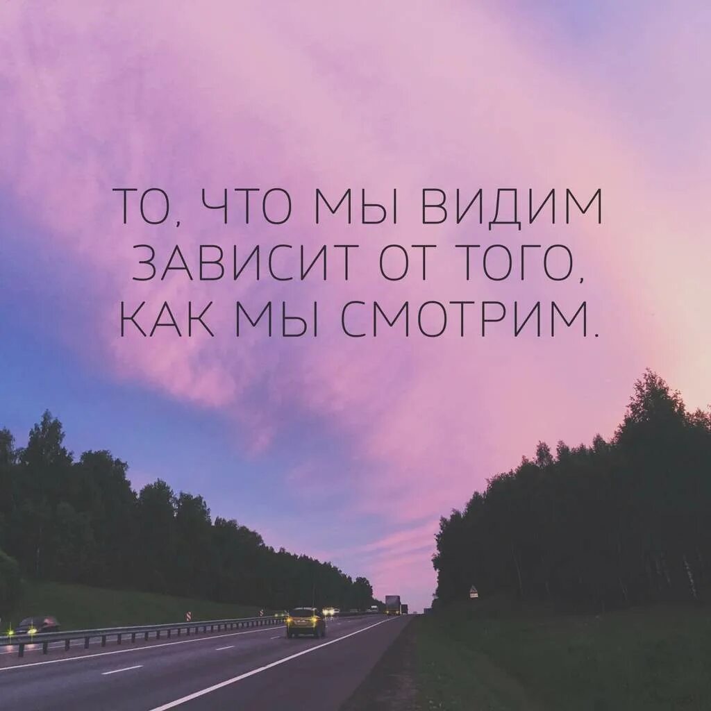 Закат мысли. Цитаты про закат. Цитаты про закат. Закат высказывания афоризмы. Закат мысли.