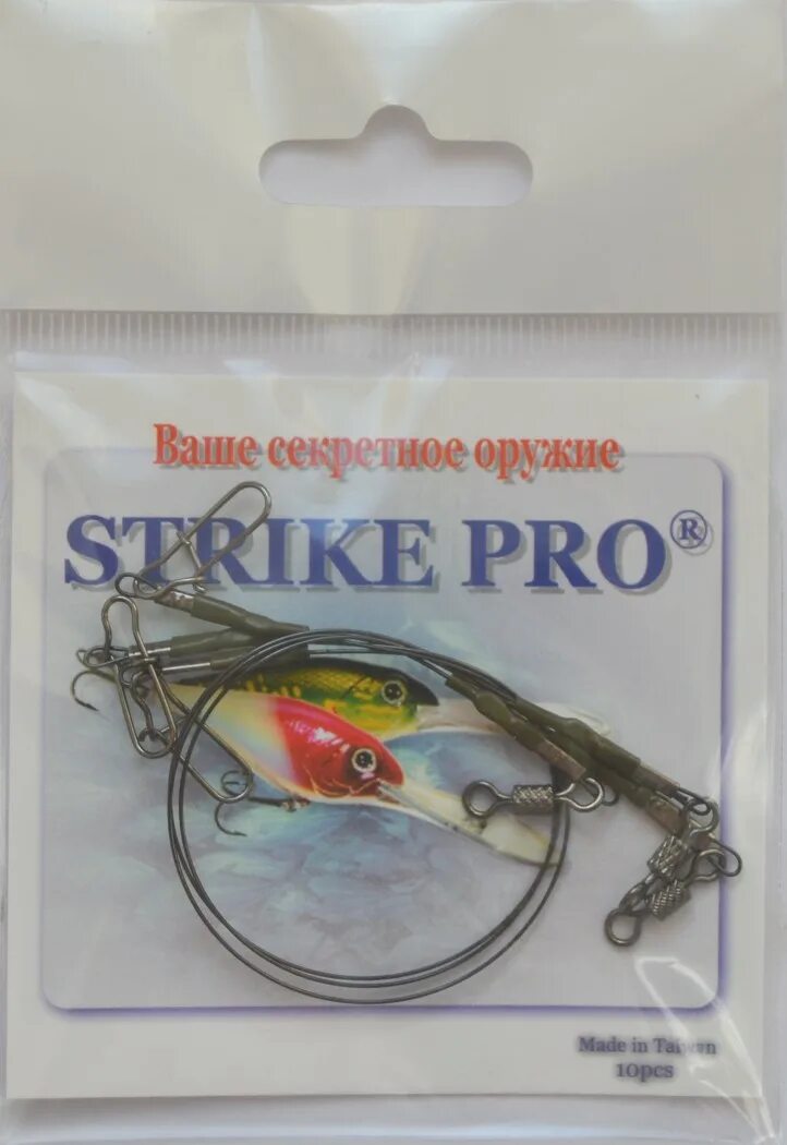 Страйк для рыбалки. Strike pro x buster. Страйк для рыбалки. Strike pro логотип. Страйк для рыбалки.