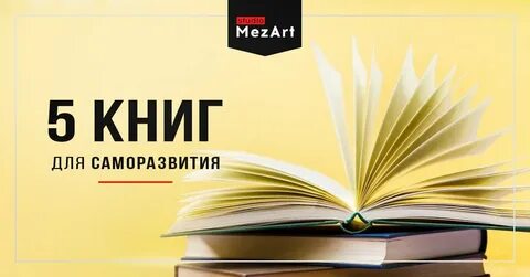 Мнение о книге