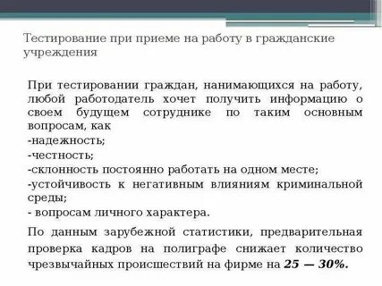 Физические лица тест с ответами