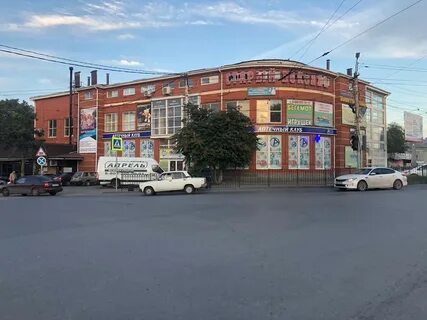Фрунзе 94