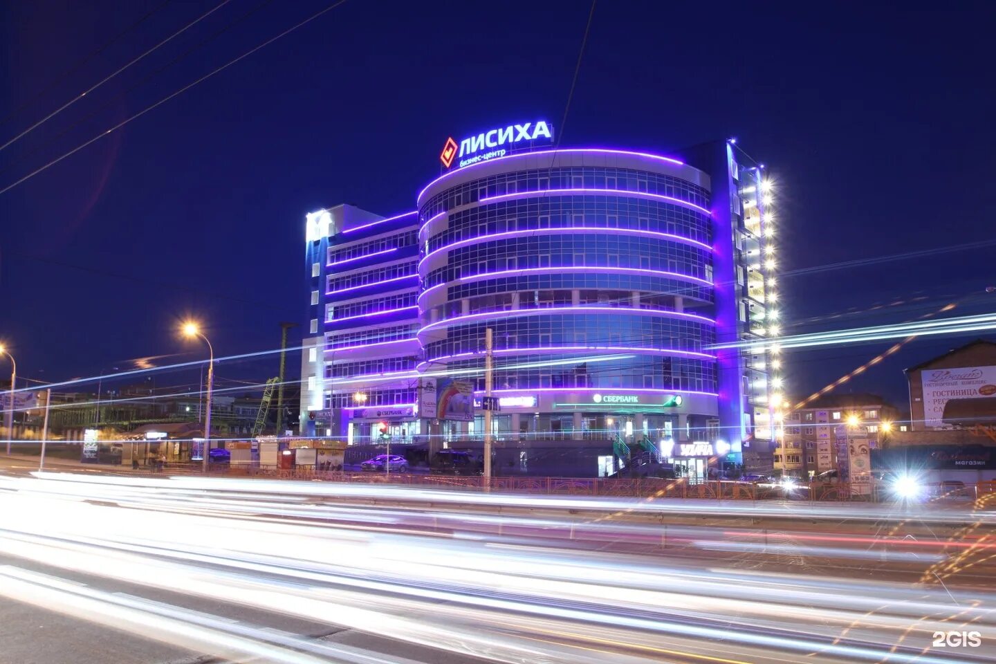 Лисиха. Лисиха иркутск байкальская улица 206. Лисиха. Лисиха. Лисиха иркутск байкальская улица 206.