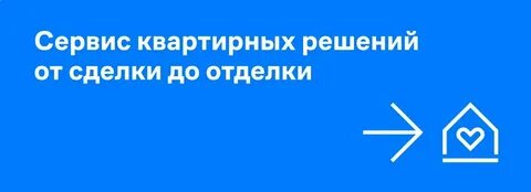 Совместный плюс