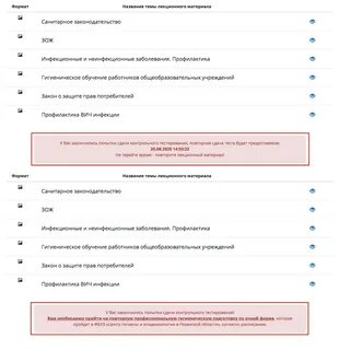 Гигиеническая тестирование - 54 фотографий и картинок