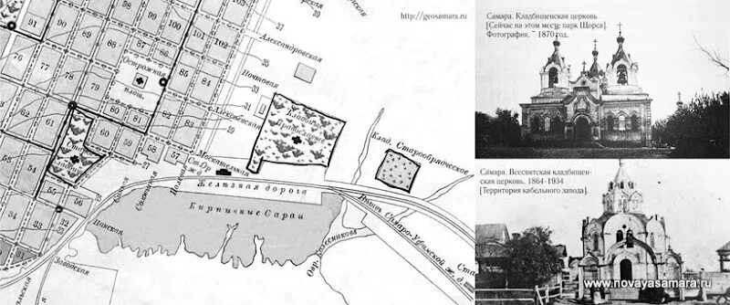 Карта старинных кладбищ Самары. Карта старой Самары кладбища. Карта городского кладбища Самара. План кладбищ Самара.
