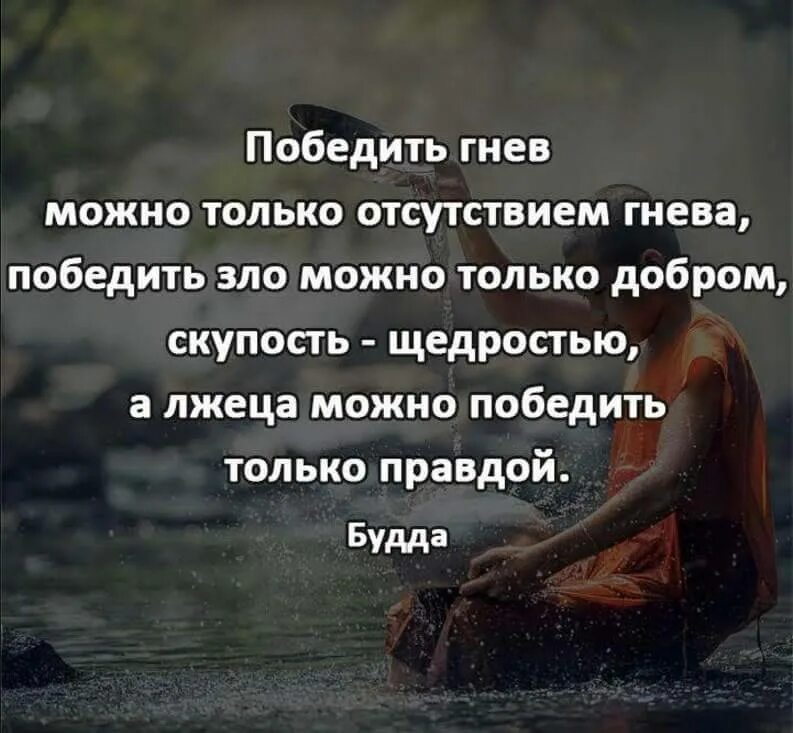 Время лечит обиды он тебя унесет