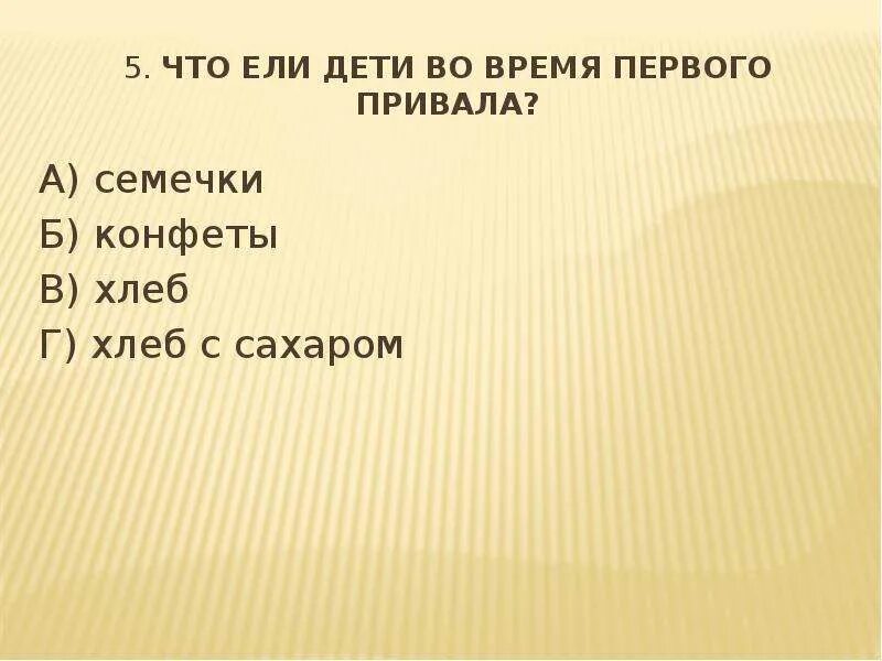 Тест по рассказу великие путешественники. План к рассказу Великие путешественники. Великие путешественники Зощенко 3 класс. План рассказа Великие путешественники Зощенко 3 класс. План к рассказу Великие путешественники 3 класс.