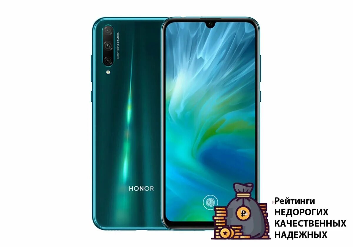 Хонор 2020. Смартфоны Honor 2023. Смартфоны Honor 2023 года. Смартфон 2020 Honor. Лучшие телефоны хонор 2024