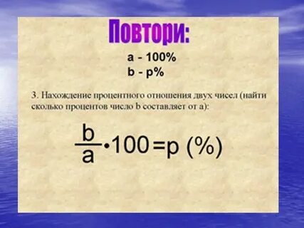 2 процента после 1 года