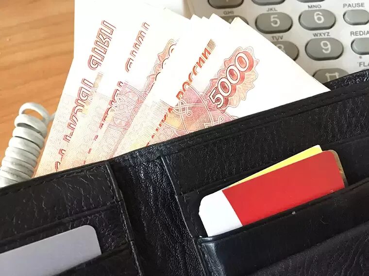 Прожиточный мурманская. Прожиточный минимум. Минимальный прожиточный минимум. Мрот. 25 тысяч рублей.
