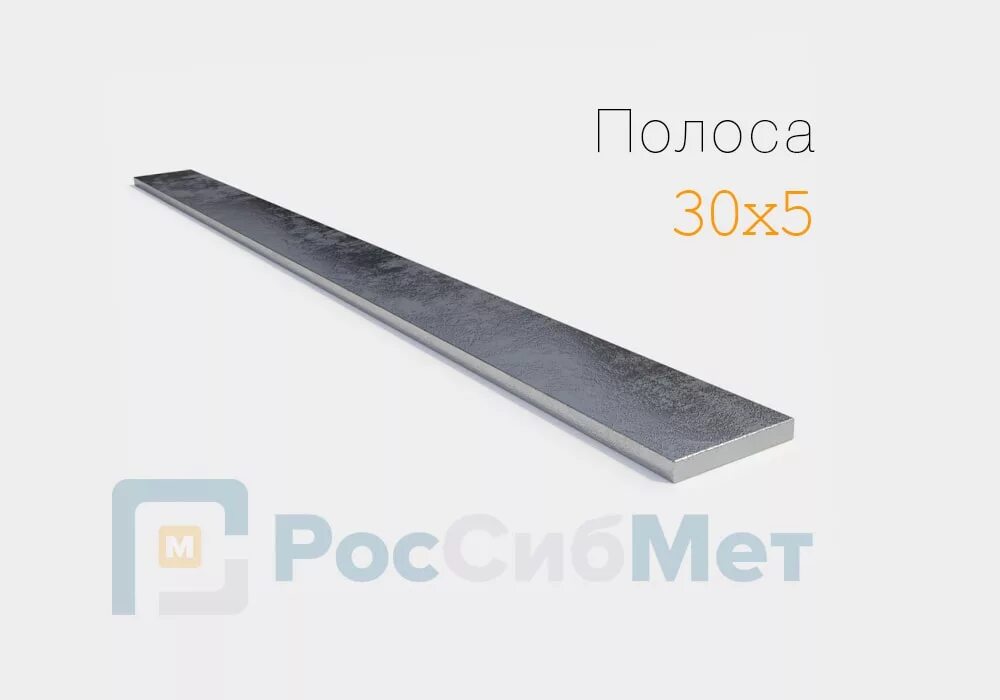 Вес полосы 5х50. Сортамент полоса стальная 40х4. полоса металлическая 40х4 вес м п. полоса стальная 50х5 вес 1 метра. полоса 50х5 оцинк. (дл.25м) dkc nc2505.