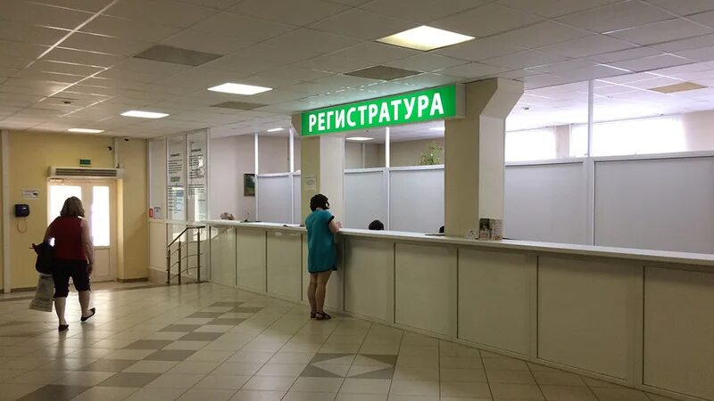 Регистратура губкинский телефон