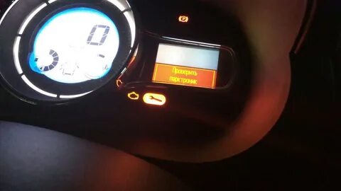 Парктроник рено флюенс