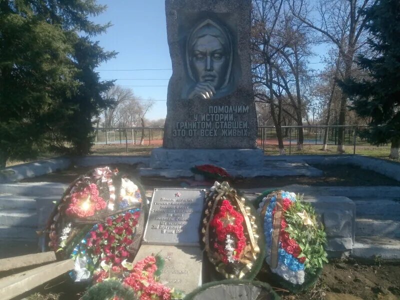 Ряженое курган. Ряженое курган
