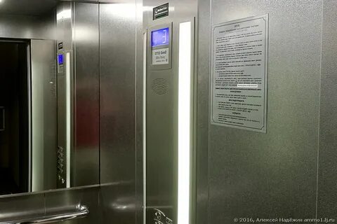 Заводской номер лифта