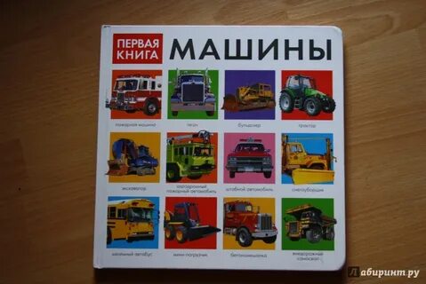 Машина кн