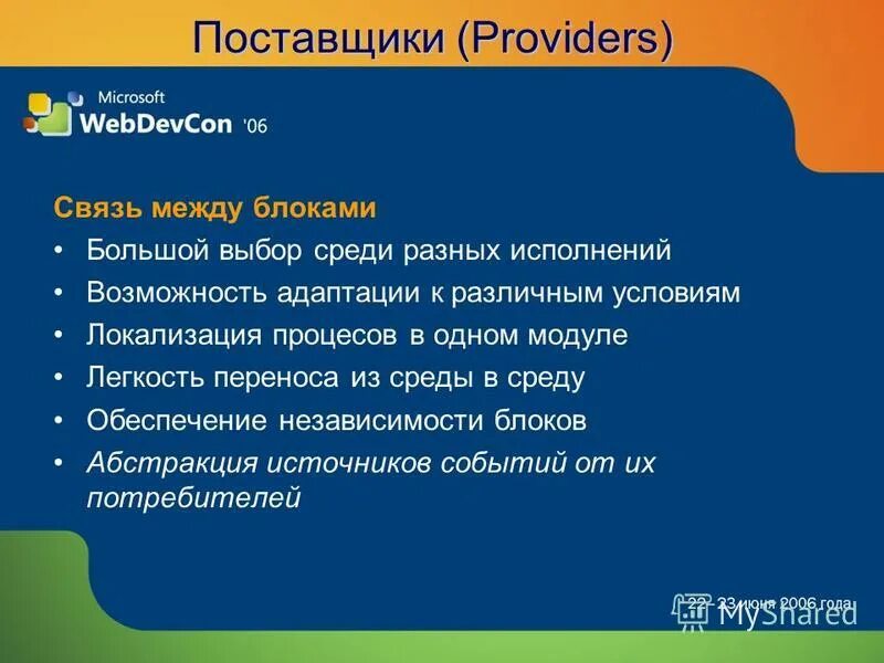 условия существования живых организмов в океане. условия существования это в экологии. какие условия среды обеспечили возможность. требования к условиям реализации основной образовательной. креативная среда.