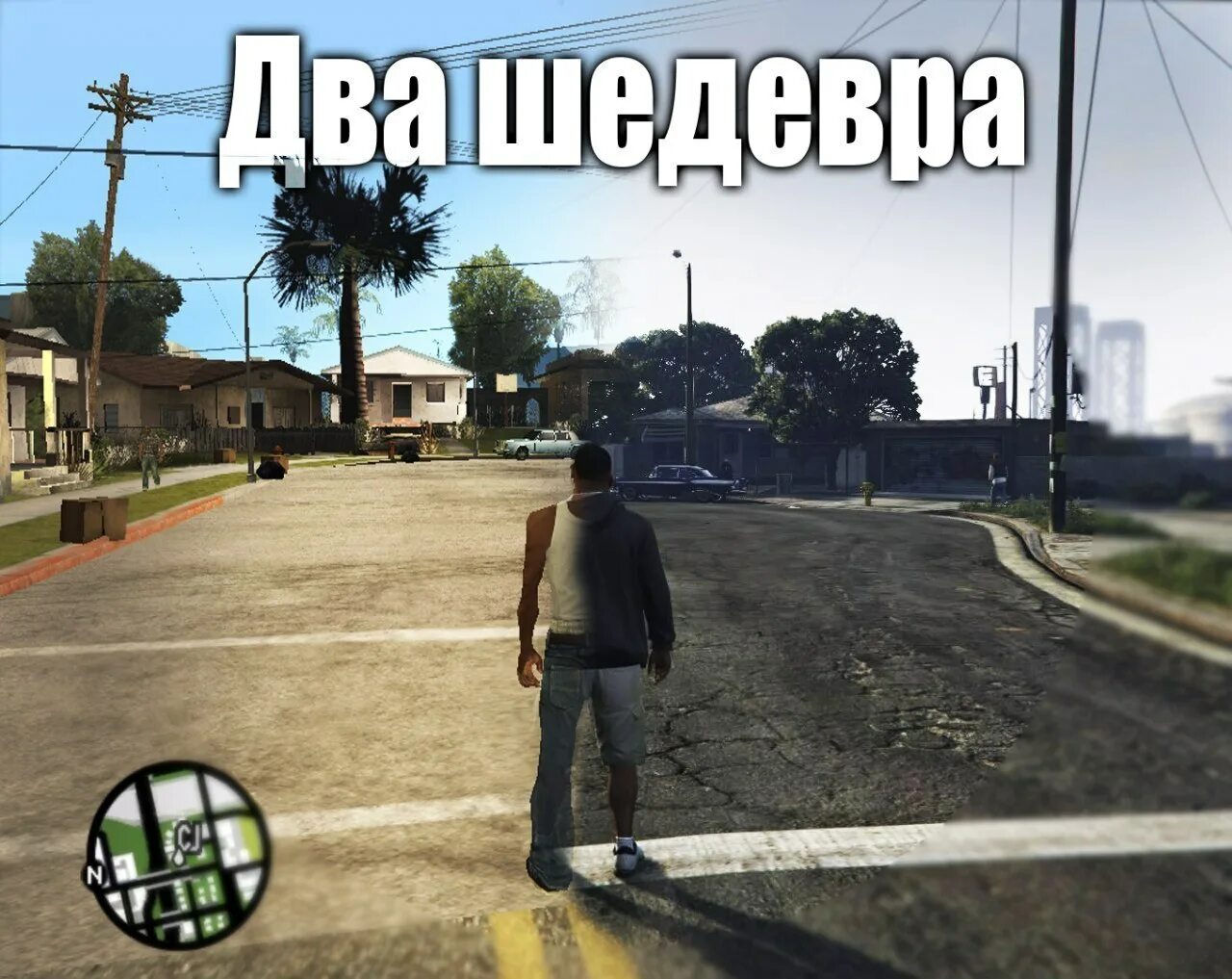 5 мемов. ГТА приколы. Мемы ГТА. Мемы шта. GTA sa приколы.