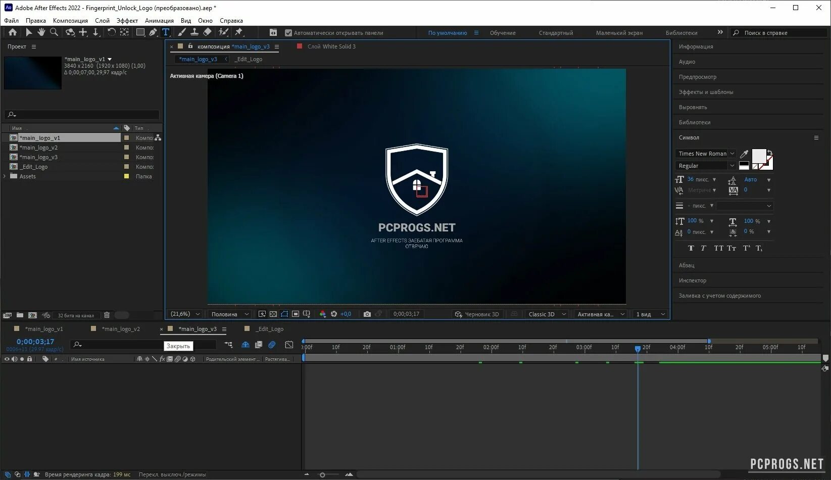 Adobe effects 2022. Интерфейс премьер про 2022. After Effects Интерфейс 2022. Adobe Premiere Pro 2022. Adobe after Effects 2022.