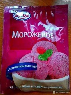 Сколько застывает мороженое