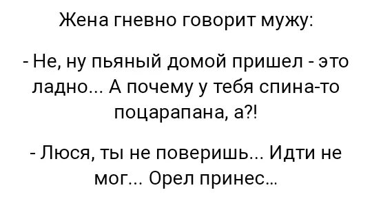 Жена проиграла в карты другу мужа. Жена проиграла в карты другу мужа
