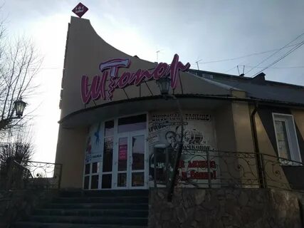 5 ачинск магазин