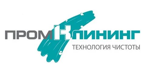 Технология чистоты
