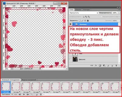 Любой добавить
